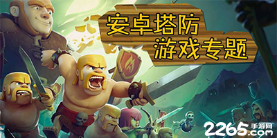 一场房屋谈判，双方预期相反，还没开始就已注定失败！