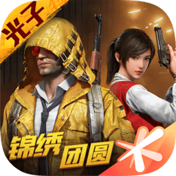 开yunapp体育官网入口下载手机版